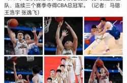 江苏男篮再战青岛队，矢志取得胜利