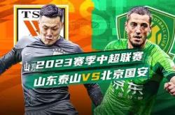 包含VAR判罚再引争议，国安对阵维尼修斯裁判判点引发巨大争议的词条