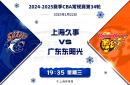 上海男篮喜迎开门红，迎来胜利