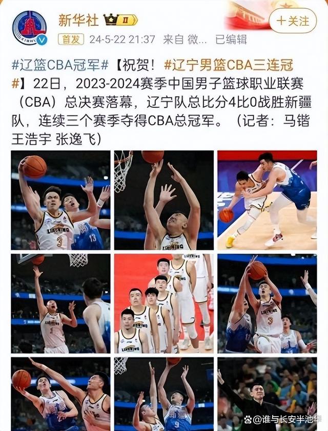 江苏男篮再战青岛队，矢志取得胜利